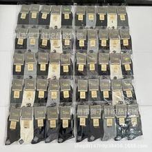 秋冬季新款 男女棉袜跑量款加厚七天免洗商务男女中筒袜库存批发