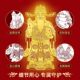 Zhaocai Nafu Mobile Phone Sticker New 2025 Pickup Treasurer Three-dimensional Metal Sticker Wall Pendant Decorative Sticker
