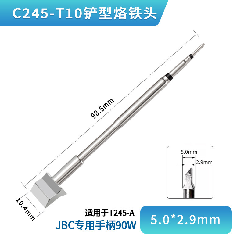 Gust C245 はんだごてヘッド 210 定温加熱コアブレードドライバーヘッド先端ユニバーサルスペイン製クロム鉄はんだ付けステーション|undefined