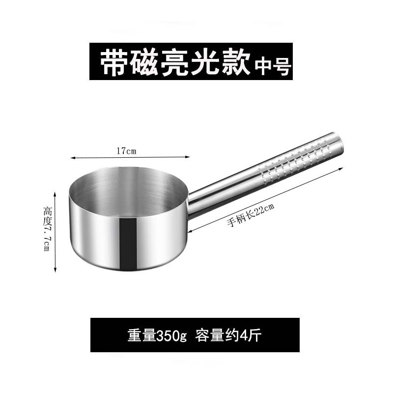 304特厚不锈钢加长柄无磁水勺水瓢打汤勺水舀水壳商用厨房大汤勺|undefined