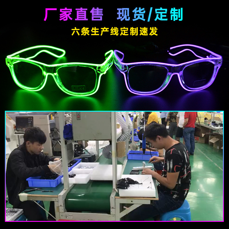 Mayorista transfronterizo fiesta transparente marco gafas luminosas festival de música bar gafas fluorescentes bungee