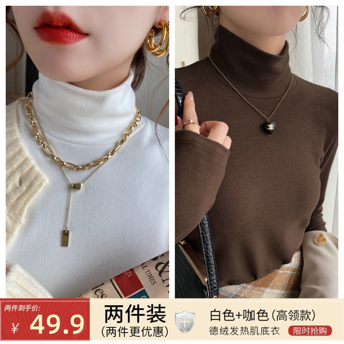2팩 조합/화이트+커피 컬러