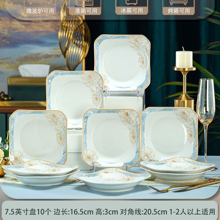 セラミックスクエアプレート、家庭用スクエアディッシュプレート、ゴールド塗装、家庭用ディッシュプレート、景徳鎮食器、シンプルで軽い高級感|undefined