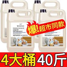 ��ˮϴ��Һ��ζ��ˬ����ȥ�����l���ü�ͥ���ݝ��������Ͱ������