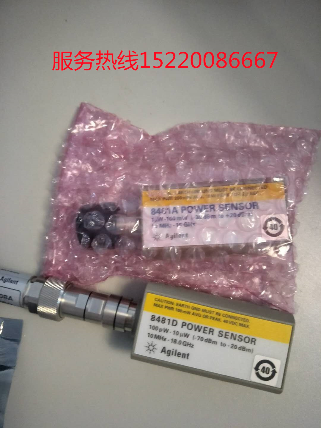 诚信出售/租赁 安捷伦 功率探头HP8481B HP8482B HP8485A