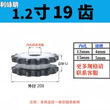 ��Ʒ�״��ӹ�1.2���p�Ŏ�̨10-25�X�X݆�M�ϙCе���� 45#��݆��