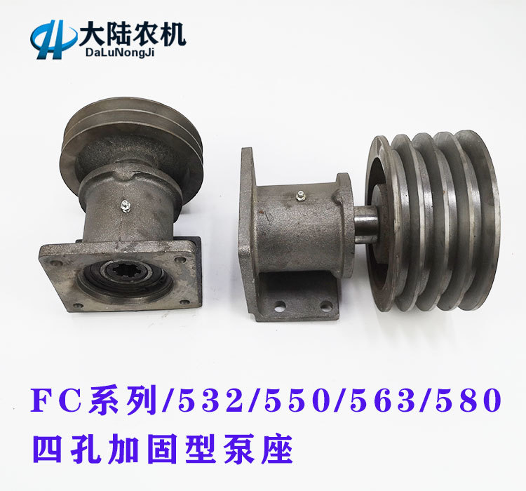 CB-FC32/40/50/63/ gear pump seat 532/550/563 pump bracket 6 keyway oil pump mounting seat