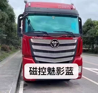 Factory wholesale of car windshield film, full-vehicle film application, high heat insulation, sun protection, and explosion-proof glass film (Automotive Film) - 152m-30m-magnetic-phantom-blue