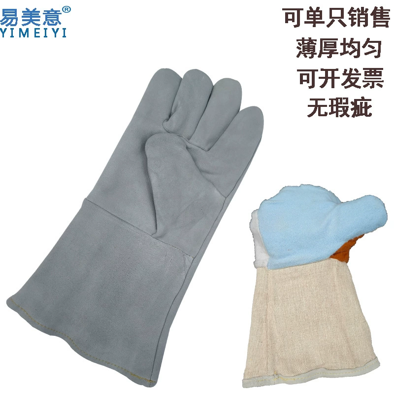 Перчатка для сварки овечьей шкуры Yimei двойной удлиненный бесшовный мягкий ремень с подкладкой в сварочный сварщик