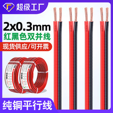 ���^ʢ���l���~ƽ�о�2*0.3mm �t���p�K�����ȏV������Դ�B�Ӿ�