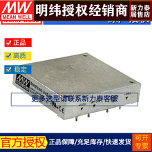 ̨MHB100-24S24νMݔDC-DCDQԴ100W18~36VD24V