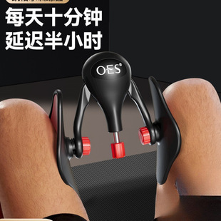 Pelvic Floor Muscle Kegel Trainer for Men, Leg Slimming Tool for Leg Muscle Exercise