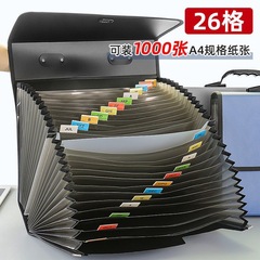 File storage bag, large-capacity file bag, multi-layer accordion bag, student portable test paper receipt organization