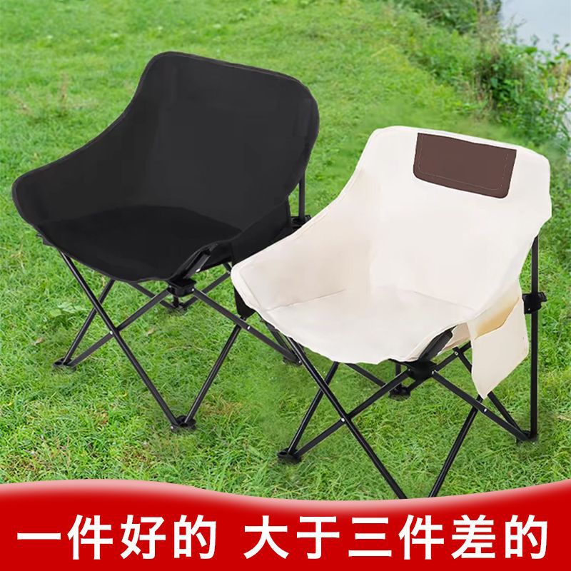 Silla plegable para camping al aire libre, silla tipo luna, taburete de pesca, silla de playa, taburete de pesca, silla reclinable estable con almacenamiento