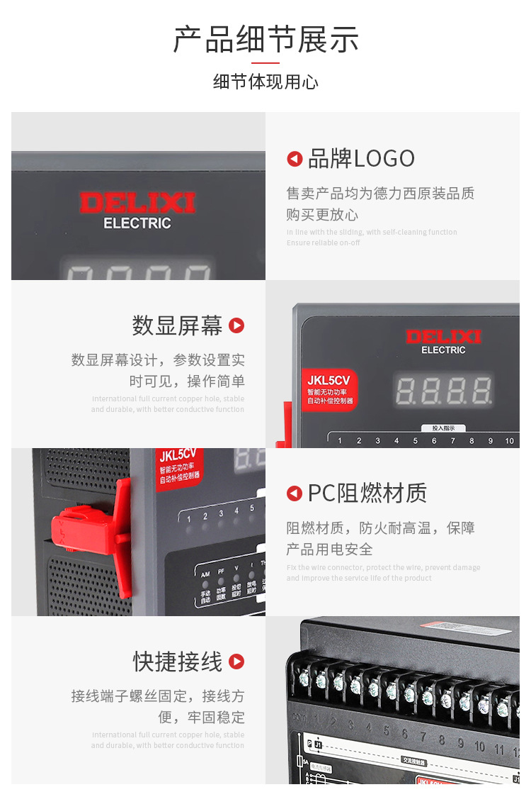 详情_08.jpg
