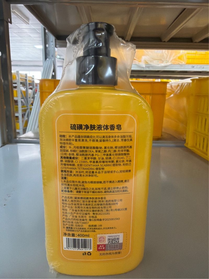 详情图