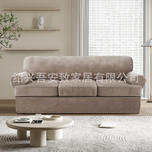 跨境爆款天鹅绒弹力沙发套罩全包防滑客厅沙发垫防尘罩四季通用