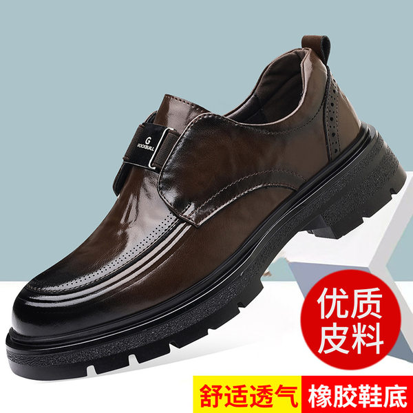 Giày da nam lười xỏ chân đế dày cổ thấp mũi tròn gót 3–5 cm — Màu nâu thời trang, kinh doanh đen
