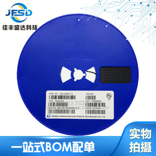 New 1N4148WS Printed Wire T4 Patch SOD-323 1N4148 IN 0805 Mass Price Application