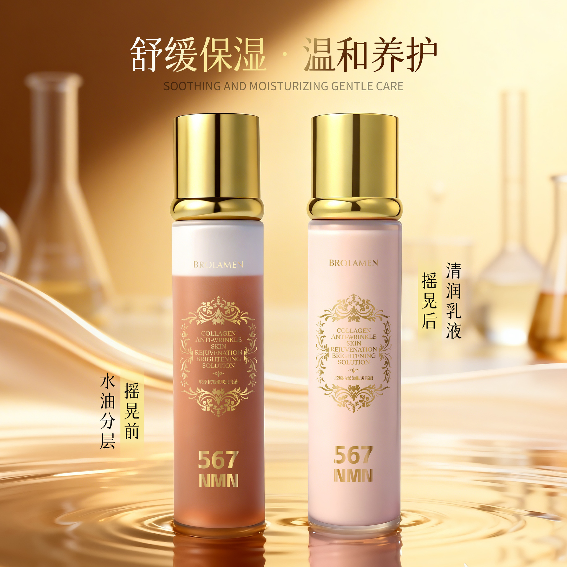 Esencia Facial de Colágeno Anti-arrugas Hidratante Reafirmante para Rostro