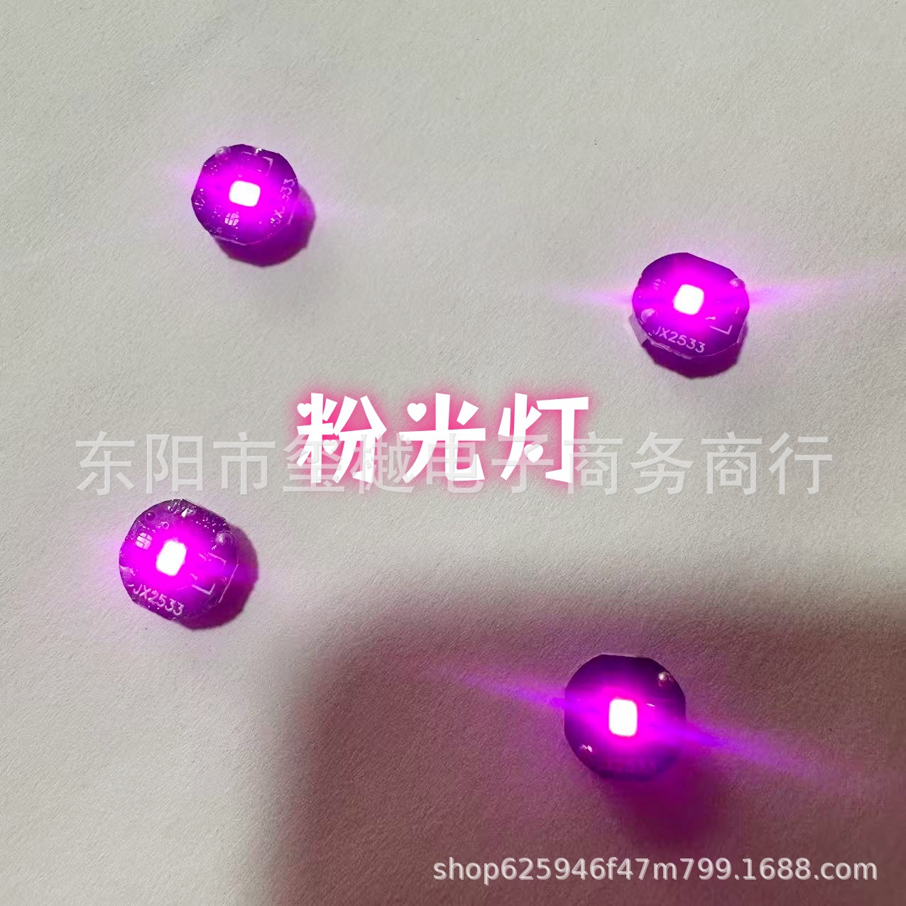 Electronic magnetic lamp