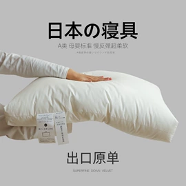 四件套;夏凉被;冰丝席
