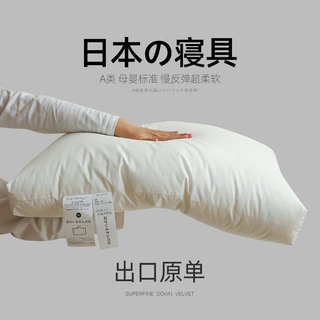 出口原单 日本全棉枕芯五星级酒店专用纤维羽丝绒枕头 松软酒店枕