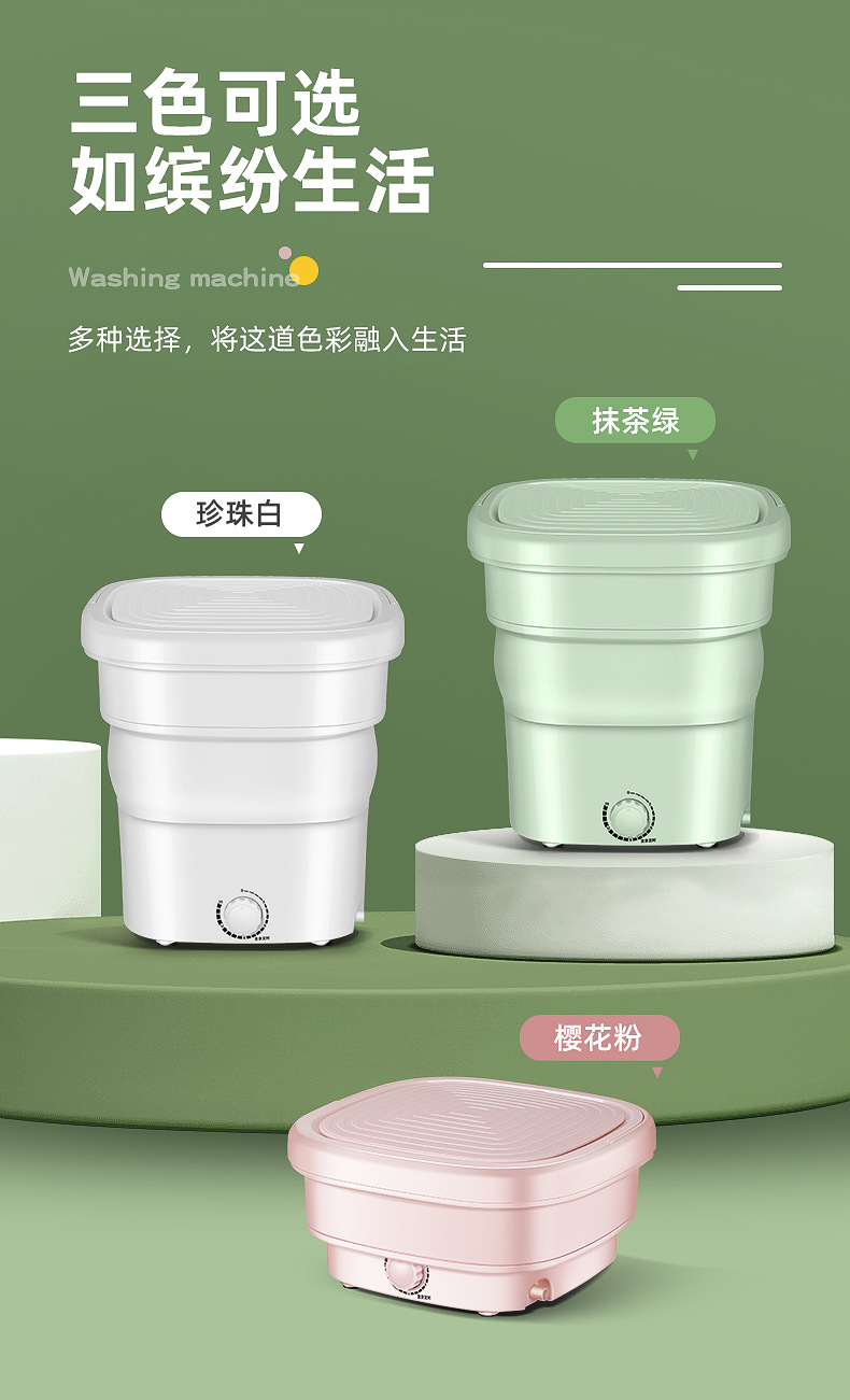 详情 4