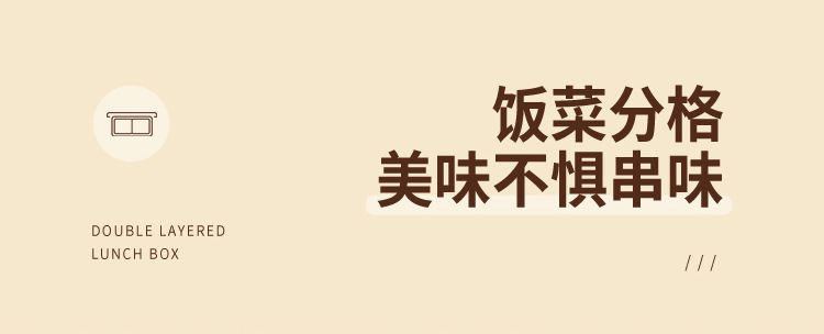 XC-598-简约沙拉盒_04.jpg