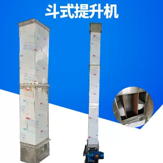 可定制斗式螺旋输送机 可做C型斗提 化工厂粉末输送给料机批发