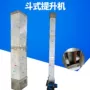 斗式输送化工螺旋输送机