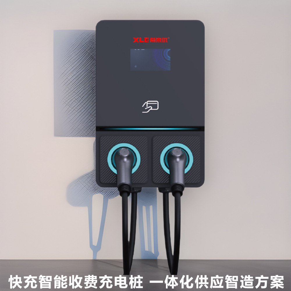 供应新能源汽车充电桩商用7kw卡车14kw即插即用 电动车快充型厂家
