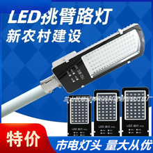 LED����·���^��늿����50W80W100W200��·����·늾��U����