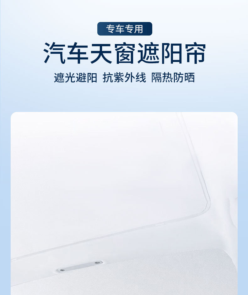 Polar Krypton 007 special skylight sunshade thermal insulation film car interior mesh sunshade wholesale factory direct supply