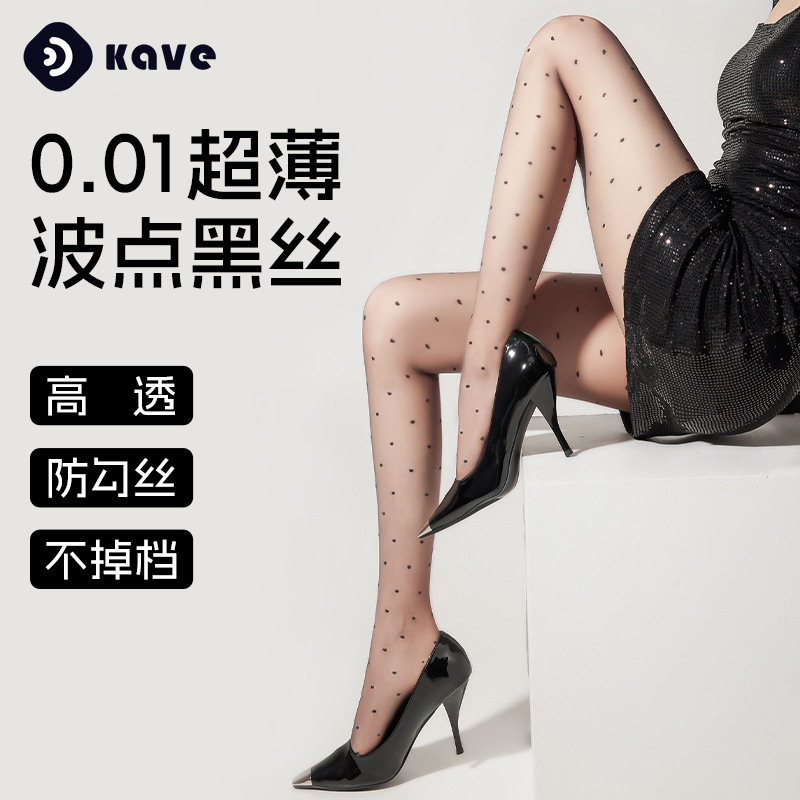 Medias de punto de onda negra femenina 0d ultra delgada primavera y verano anti-hock seda natural desnuda artefacto de pierna leggera medias de base