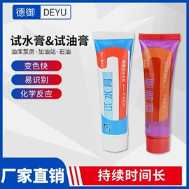 其他计量器具;其他实验仪器;其他石油设备