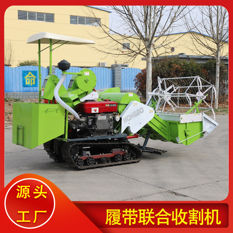 クローラー自走式コンバインハーベスター米トウモロコシハーベスター農業小型機械新しい家庭用機械|undefined