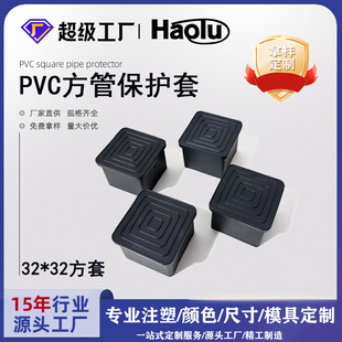 ��������32mm��pvcܛ�z�����_����ĥ32*32���ι�ñ���z�_�|������