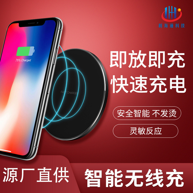 Factory Gift List Specially Designed for Office Desk Disc Wireless Charging Head Suitable for Apple and Huawei Mobile Phone Chargers