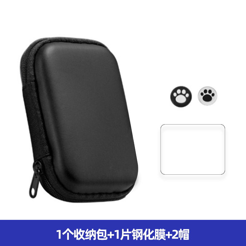 R36S bolsa de almacenamiento de mano R35S R35Plus RGB20S XU10 accesorios de la consola de juegos carcasa protectora película templada