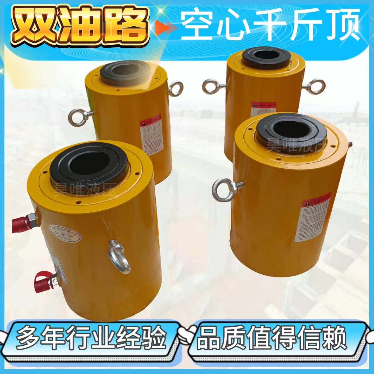 工厂穿心液压千斤顶建筑工程用中空式电动液压顶分离式空心千斤顶