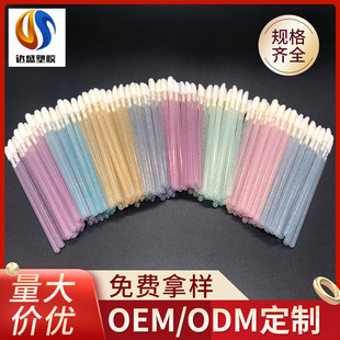 Factory supply disposable lip brush solid flocking lip gloss brush multifunctional Crystal Rod lip gloss brush wholesale