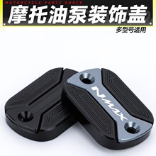 ����������  YAMAHA  NMAX125-155  2015-2025��  ��װ���ͱø�
