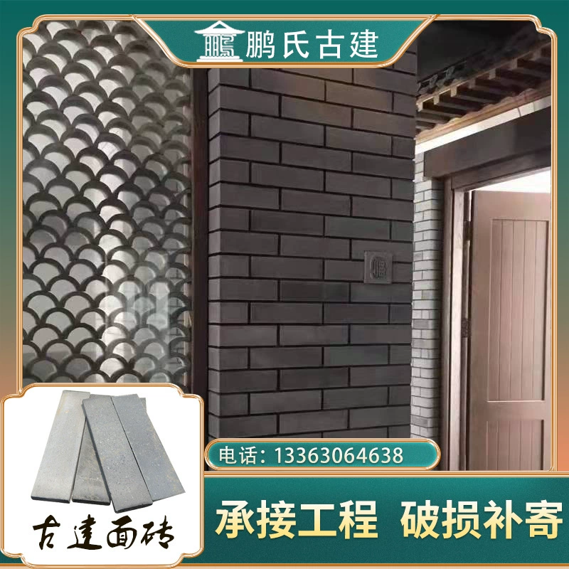 Древнее здание зеленый кирпич античный кирпич серая Вся внешняя стена Стена виллы кирпич старинное здание кирпичный завод прямых продаж