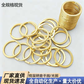 现货厂家钥匙圈黄铜钥匙环平圈扁圈 皮具diy手工五金饰品配件批发