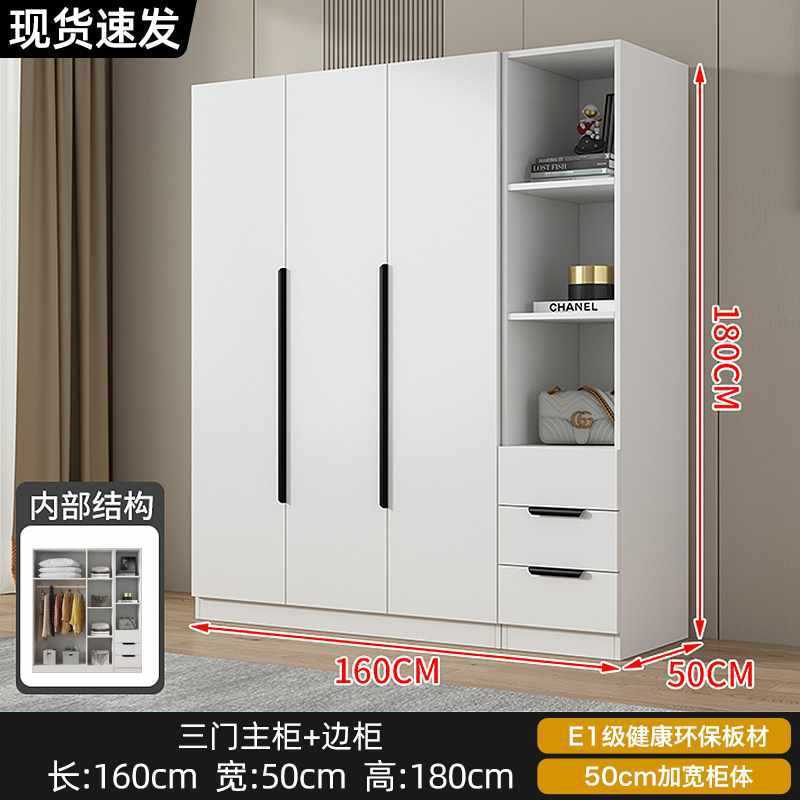 衣柜现代简约家用卧室小户型平开门收纳储物柜简易出租房用挂衣橱|undefined