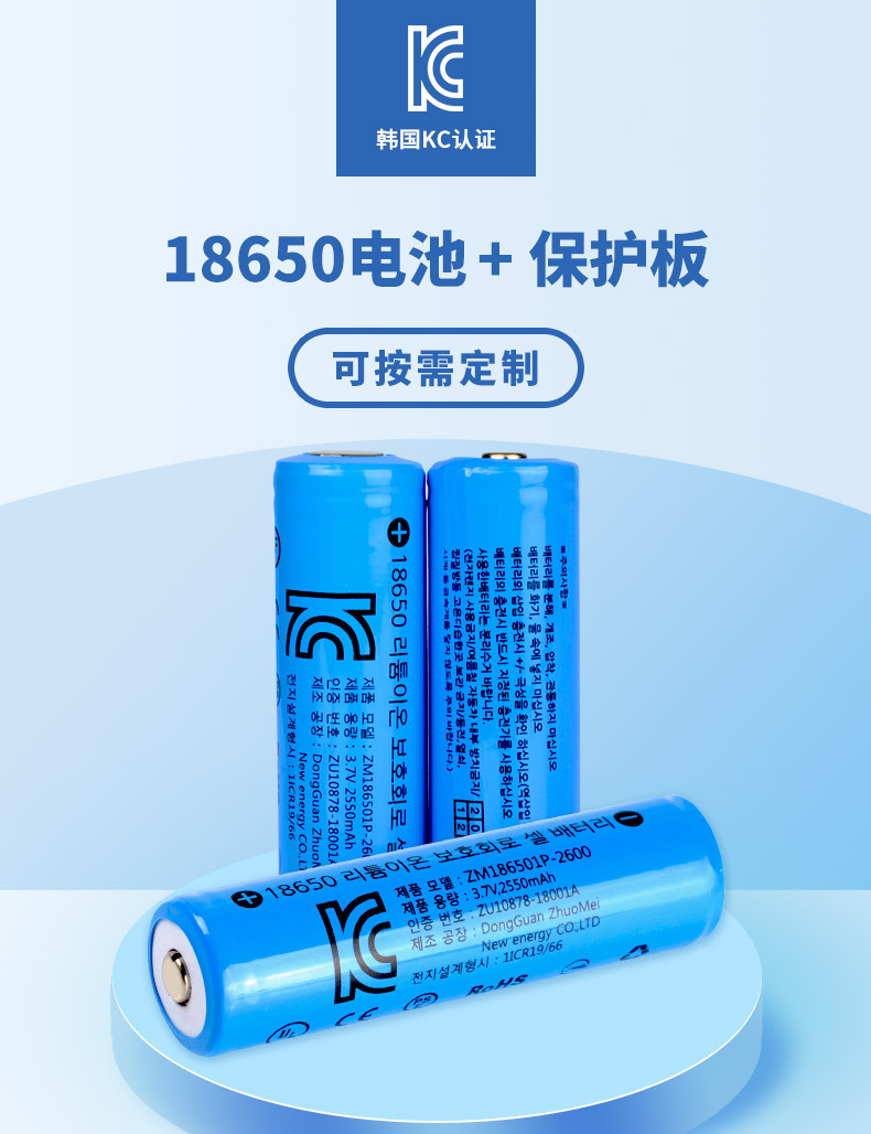 1详情-参数-KC2600-尖头_01.jpg