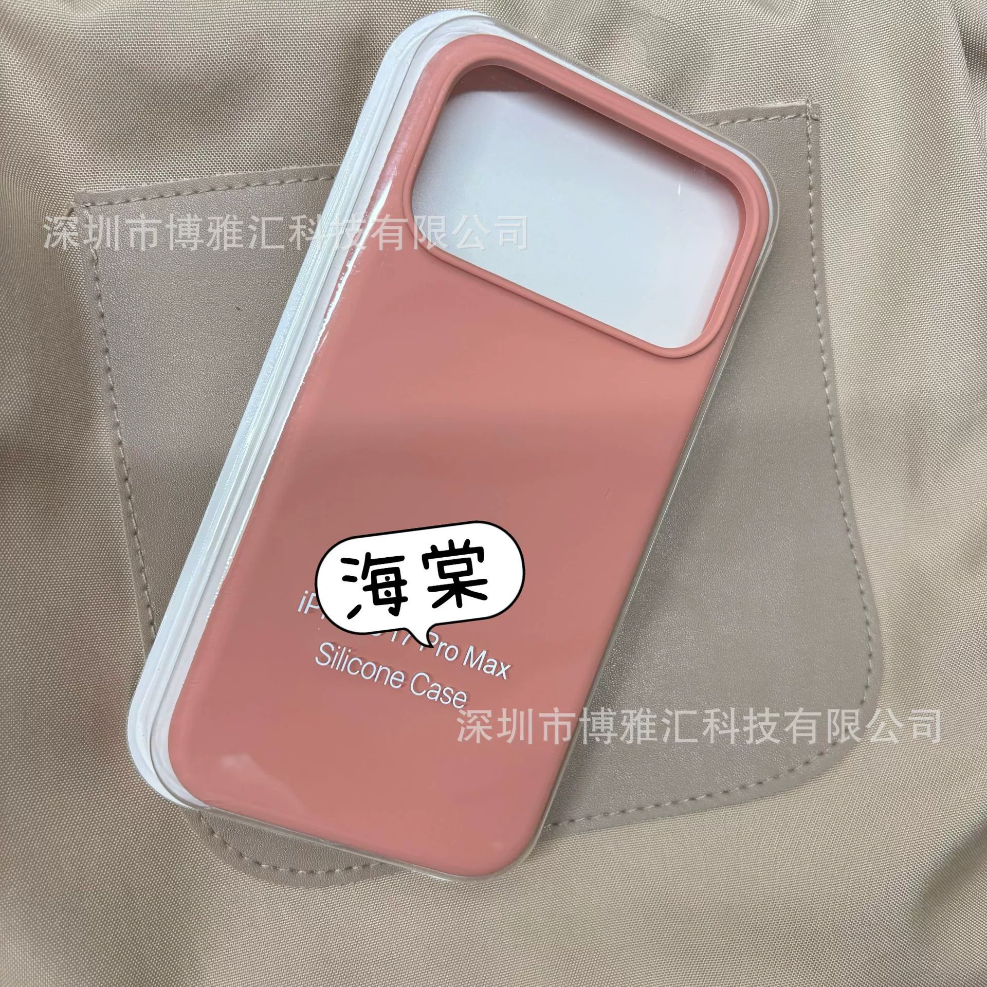 Силиконовый чехол для телефона (совместимый с Apple) iPhone 17/17 Pro/17 Pro Max, жидкий силикон, внутренняя PC-оболочка