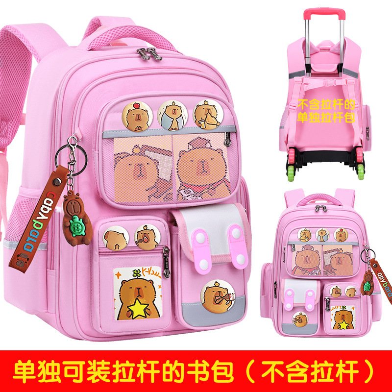 26 nuevas mochilas de tirón para estudiantes de primaria 236 tarjetas de carga para niños Bala mochila de hombro de gran capacidad