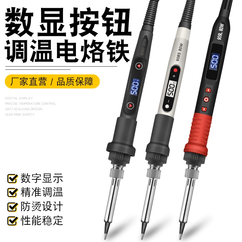 Трансграничный рекомендую Электрический паяльник с цифровым дисплеем Американский стандарт внутренняя термическая сварочная ручка паяльный пистолет 80 Вт мощный сварочный цифровой дисплей luotie